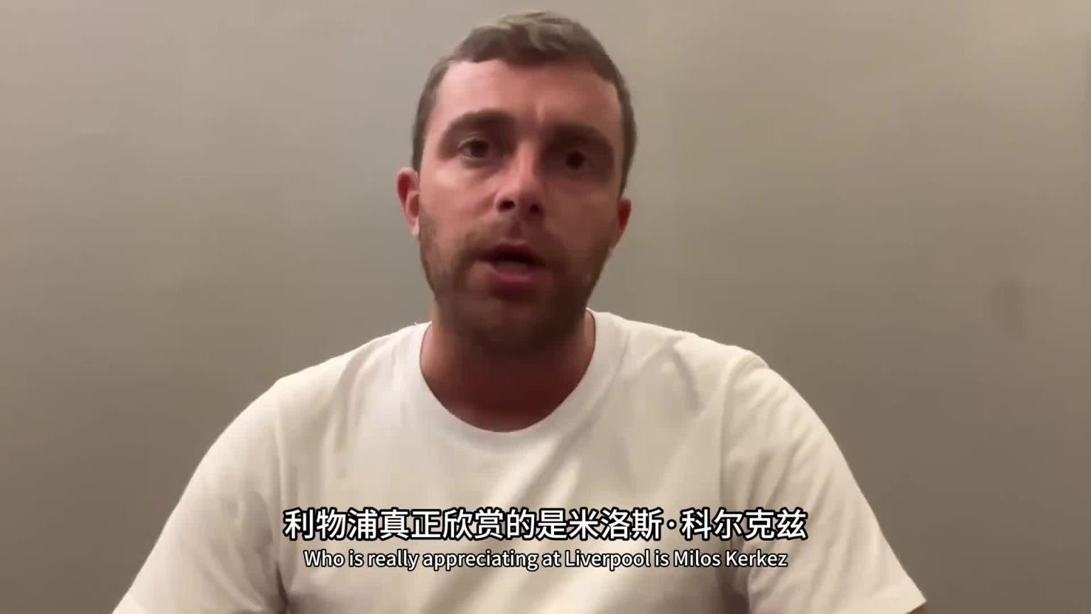 這是真挖到石油了！羅馬諾：利物浦幕后多線操作