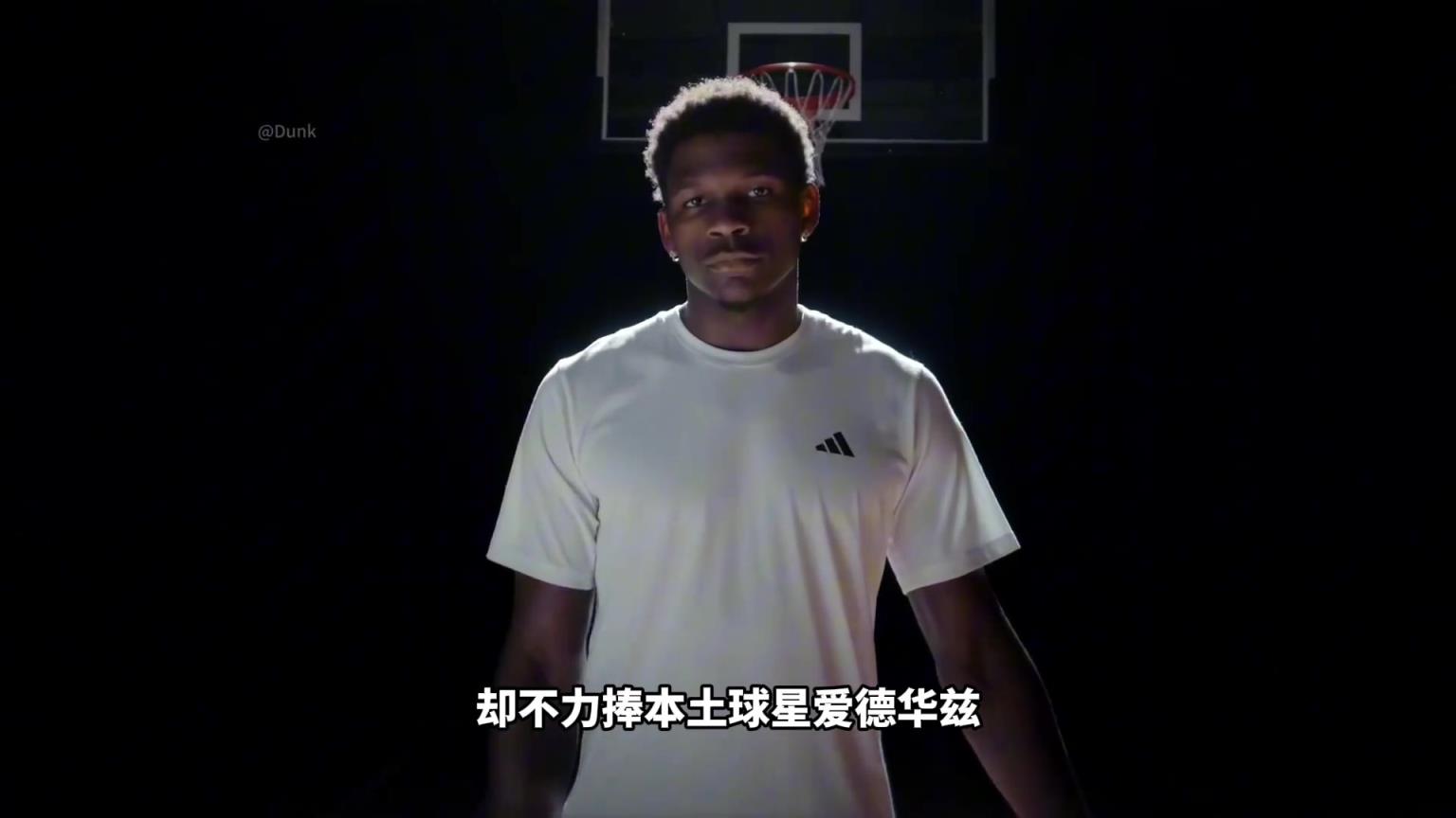 NBA為什么不捧愛(ài)德華茲！背后其實(shí)下著一盤(pán)更大的棋