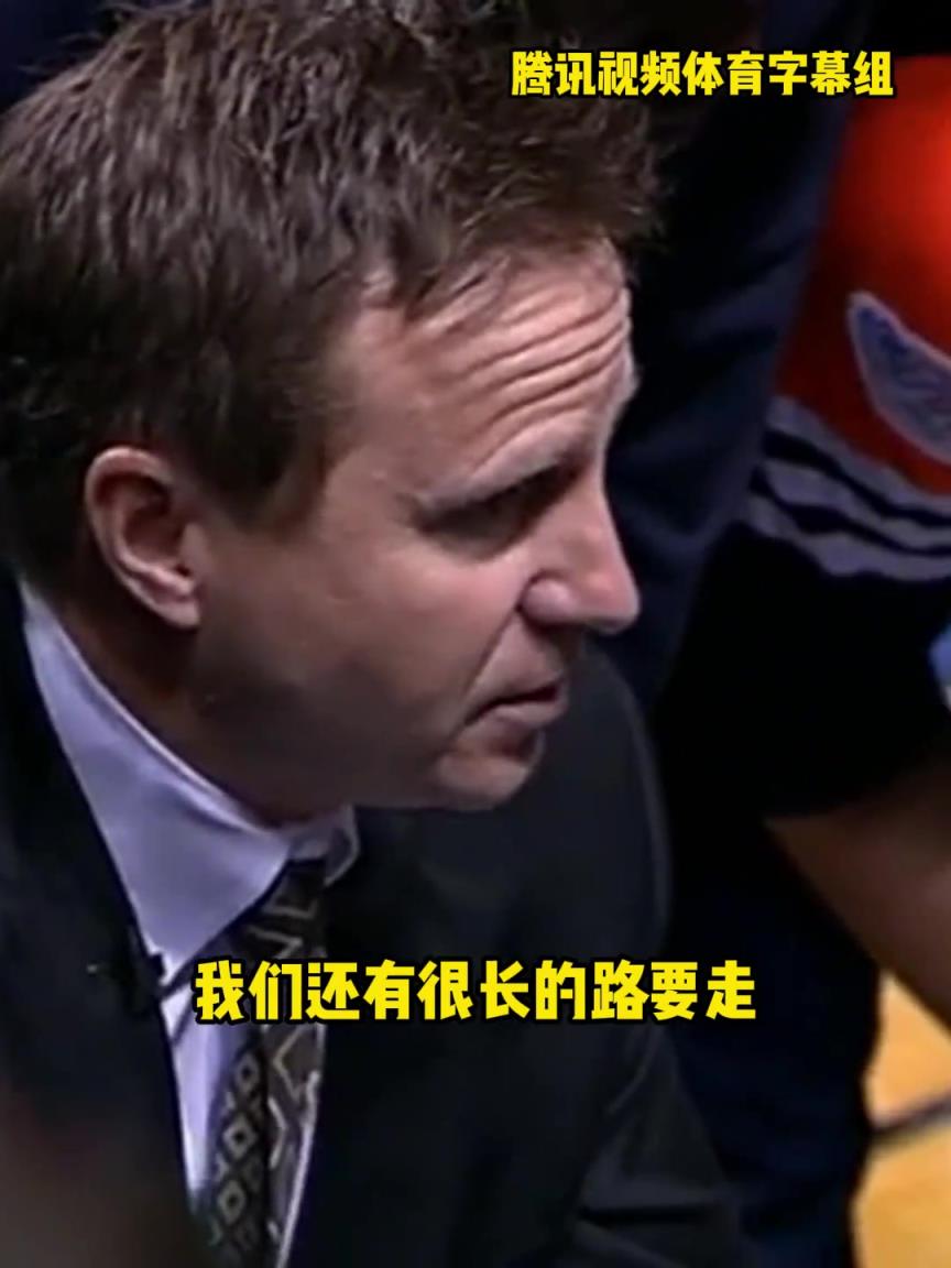 12年雷霆三少總決賽被淘汰，主教練在最后一個(gè)暫停對全隊(duì)說。。