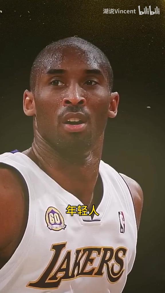 利文斯頓談科比：這家伙會(huì)的太多了，他用左手在我頭上后仰跳投！