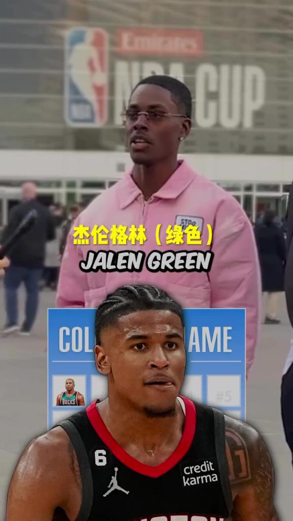 格林瘋狂上榜！美國街訪：你知道NBA名字帶顏色的球員嗎？